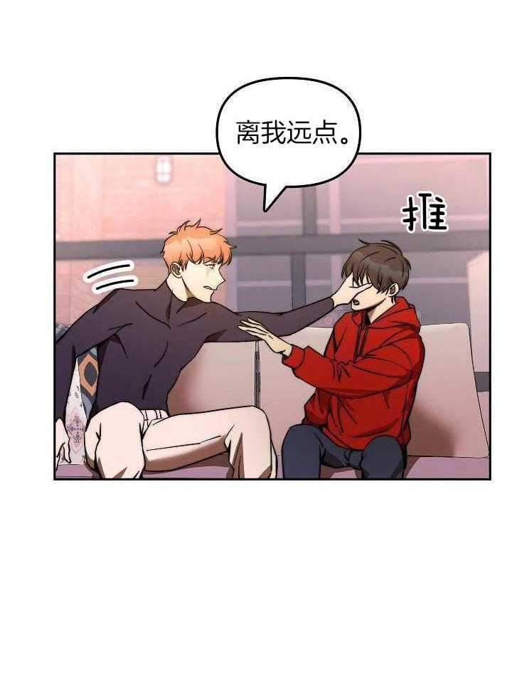 钻石神偷第12话图