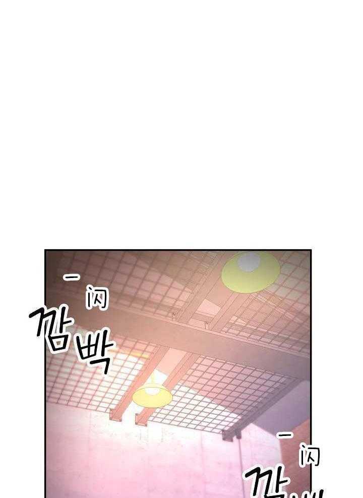 钻石神偷第13话图