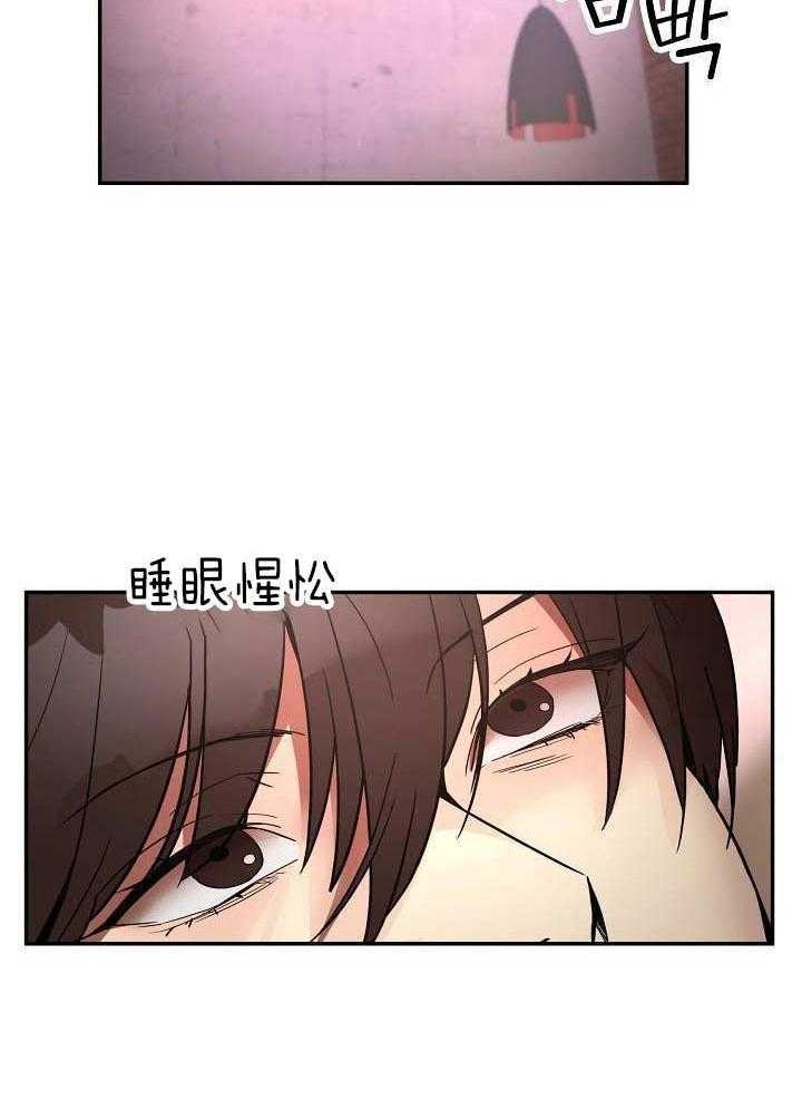 钻石神偷第13话图