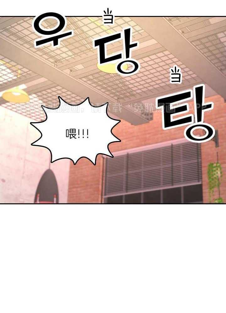 钻石神偷第13话图