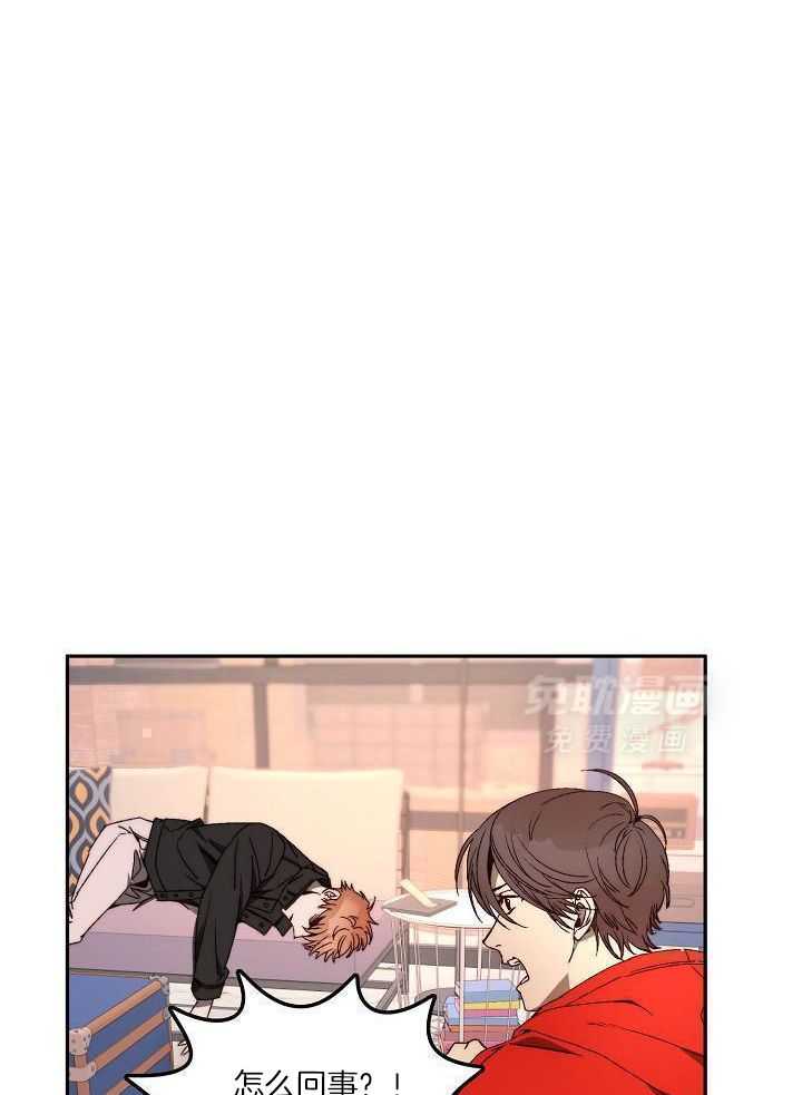 钻石神偷第14话图