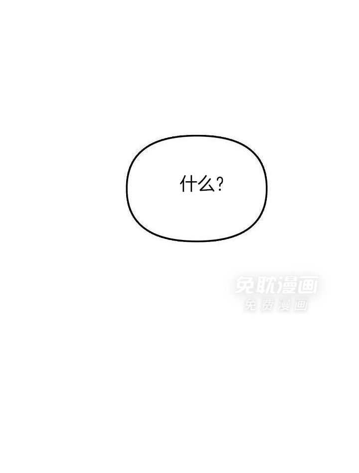 钻石神偷第19话图