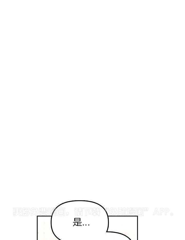 钻石神偷第21话图