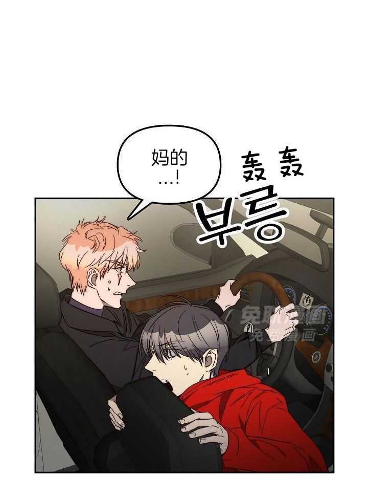 钻石神偷第25话图