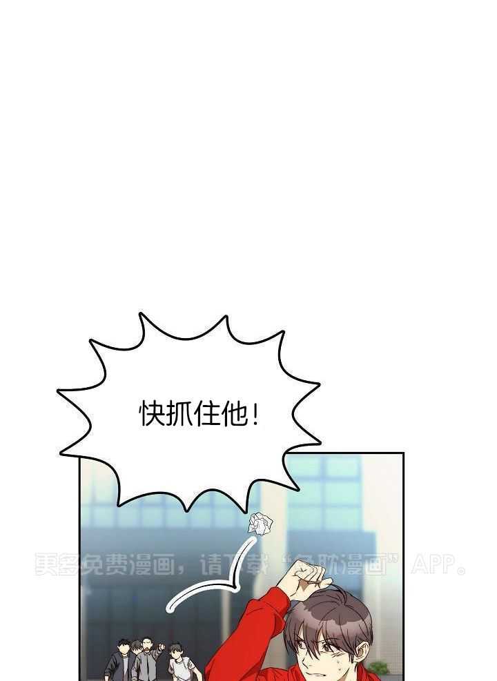 钻石神偷第26话图