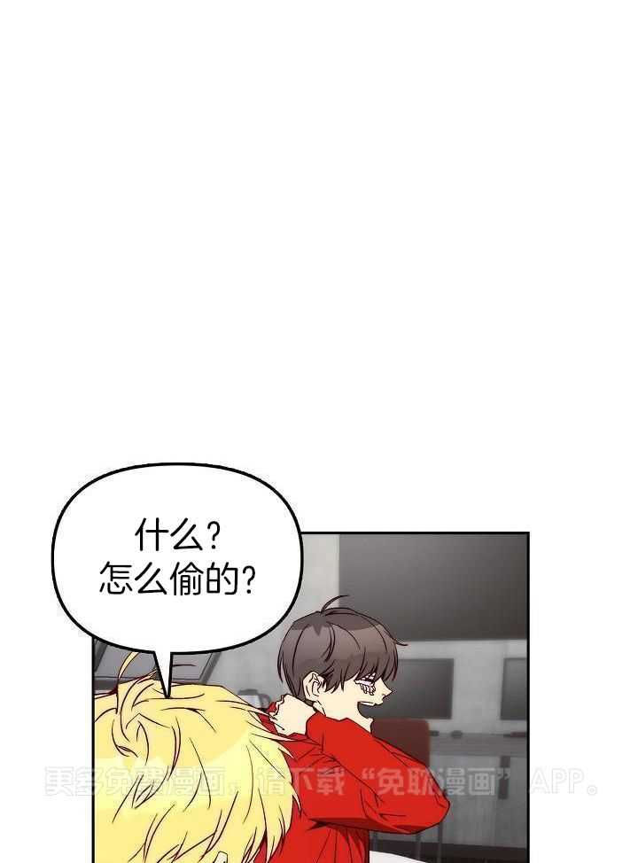 钻石神偷第27话图