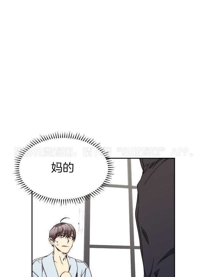 钻石神偷第28话图