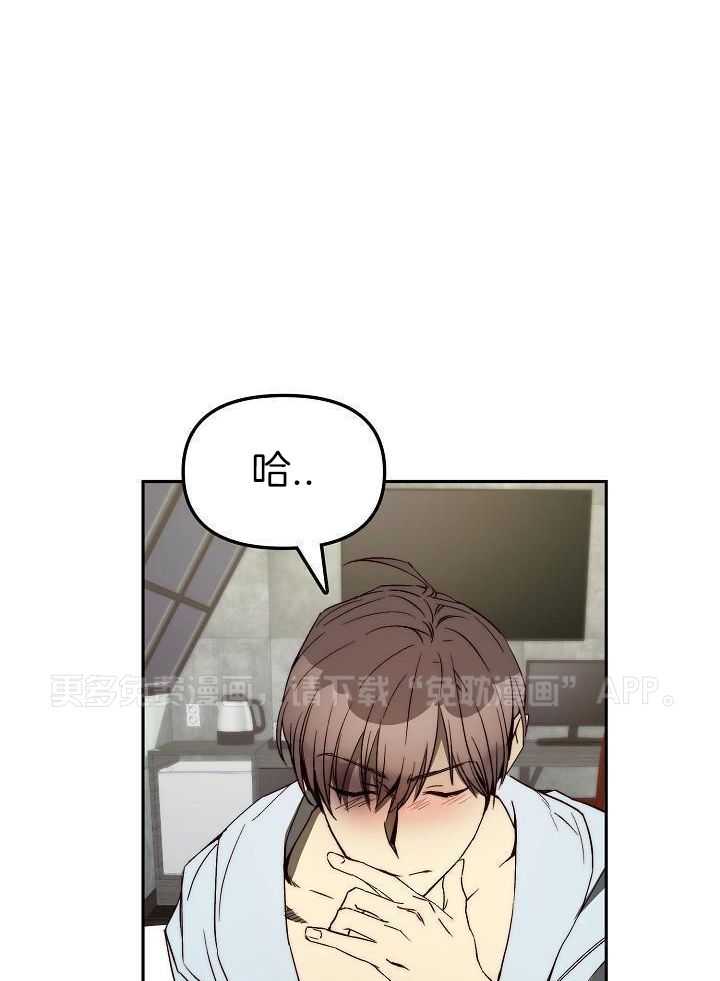 钻石神偷第29话图