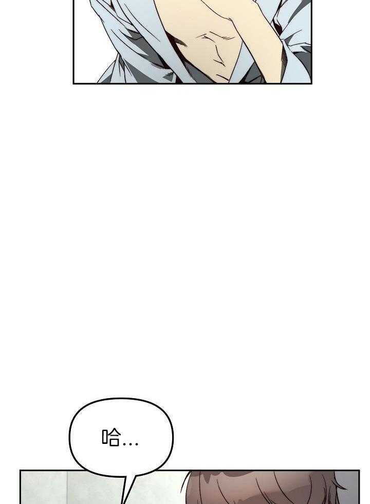 钻石神偷第29话图