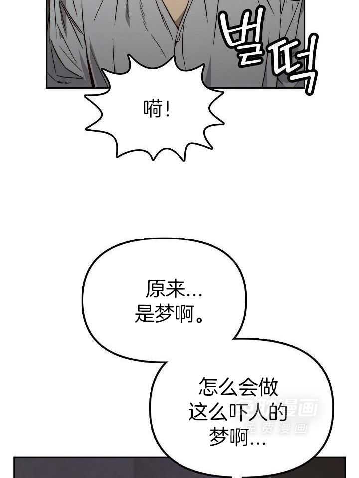 钻石神偷第31话图