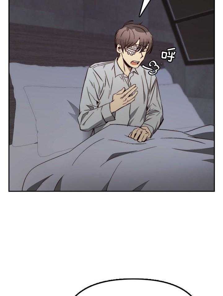 钻石神偷第31话图