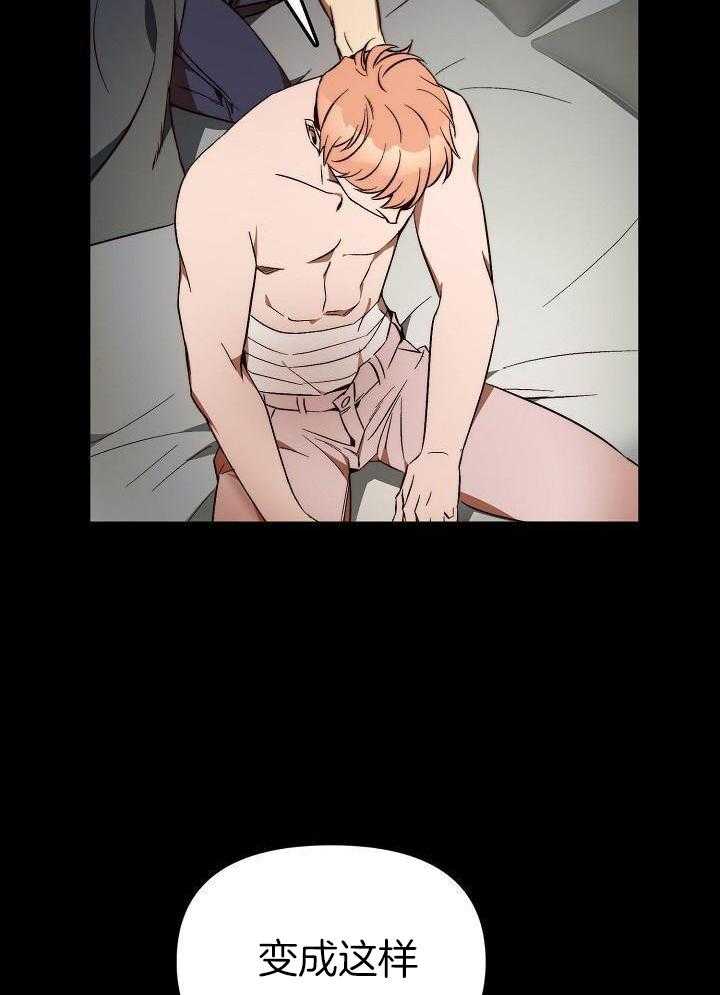 钻石神偷第33话图