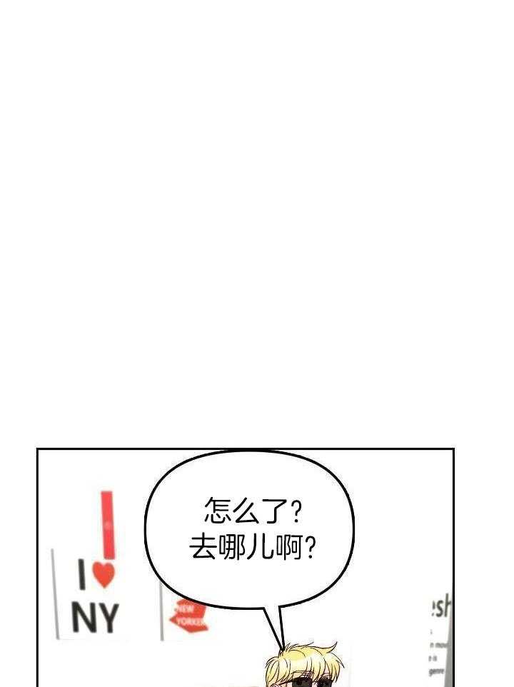 钻石神偷第34话图