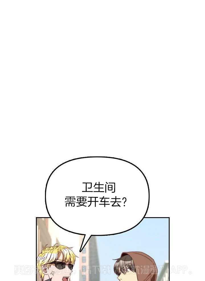 钻石神偷第35话图