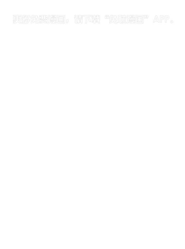 钻石神偷第37话图