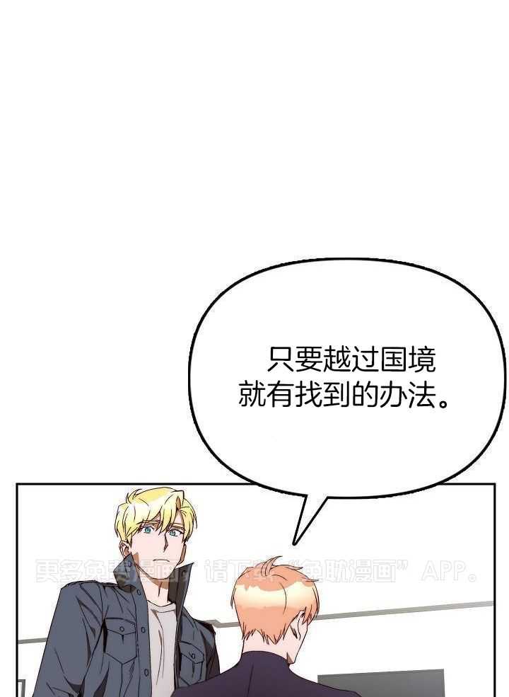 钻石神偷第38话图