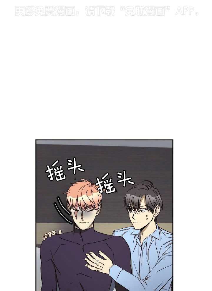 钻石神偷第39话图