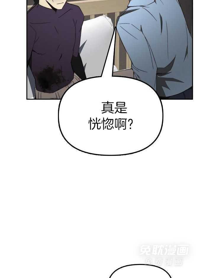 钻石神偷第40话图