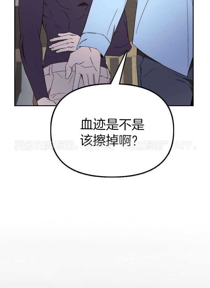 钻石神偷第40话图