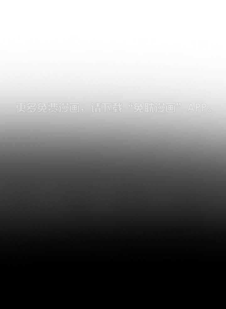 钻石神偷第41话图