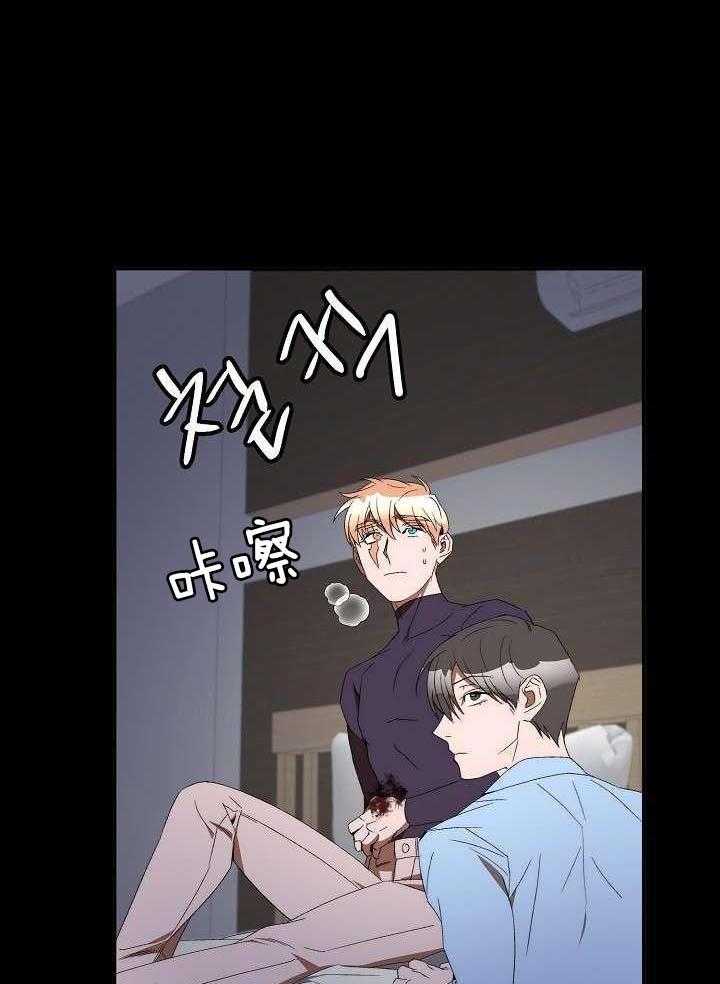 钻石神偷第41话图