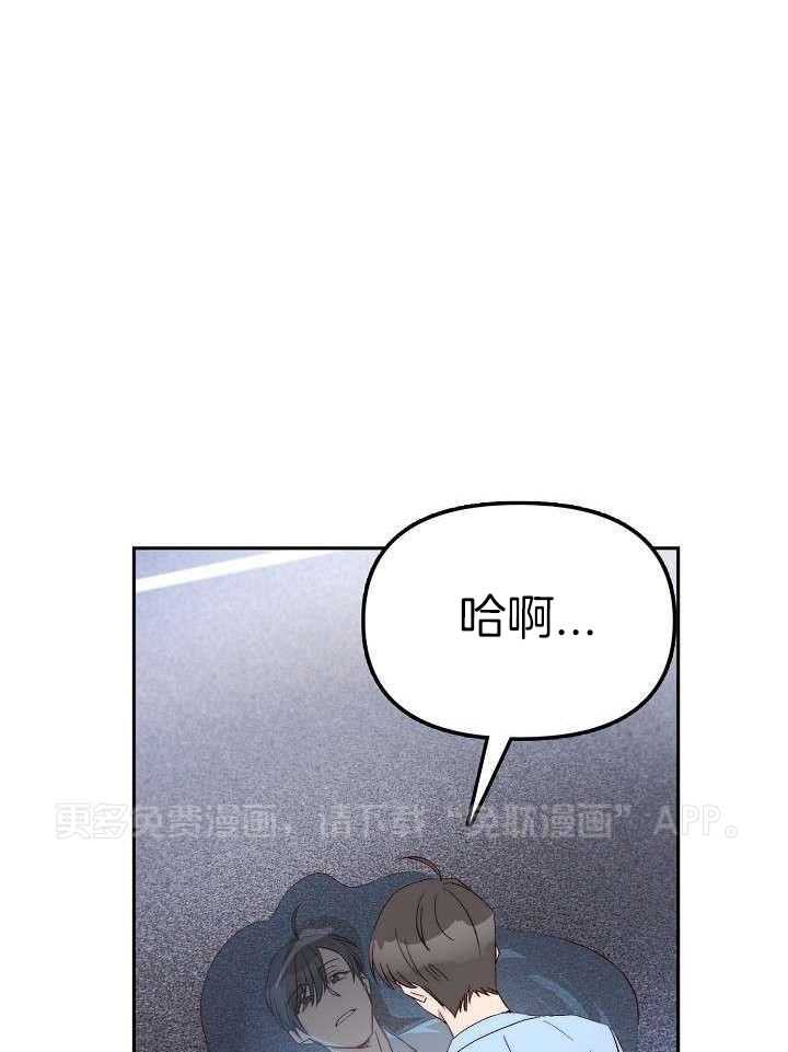 钻石神偷第43话图