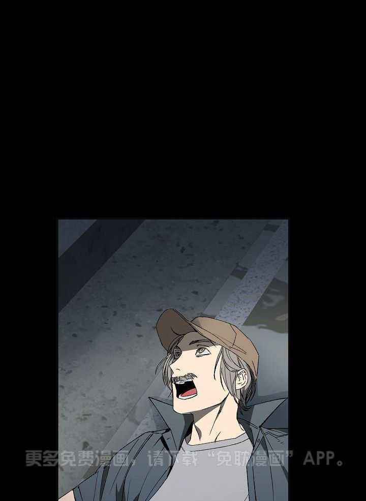 钻石神偷第6话图