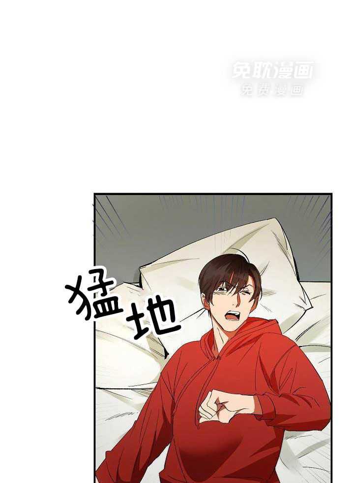 钻石神偷第7话图