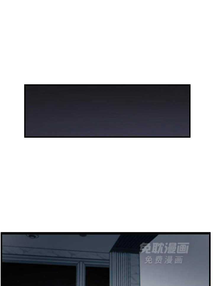 钻石神偷第8话图