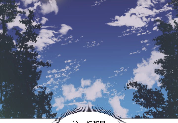 指尖上的魔法第26话图