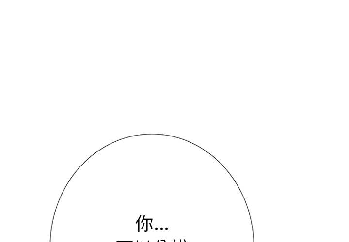 指尖上的魔法第4话图