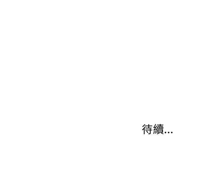 专属侍从第21话图