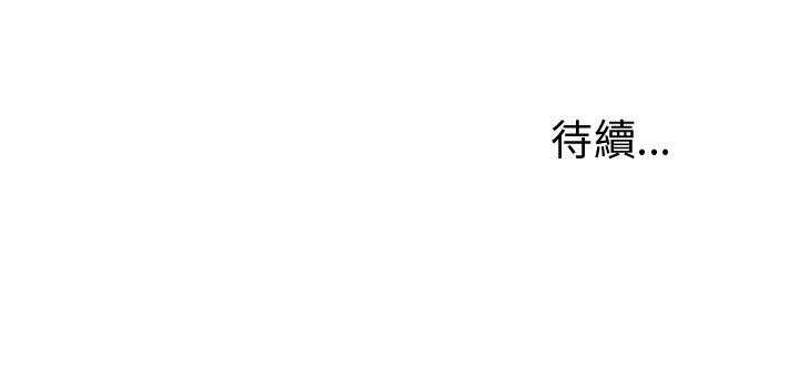 专属侍从第22话图
