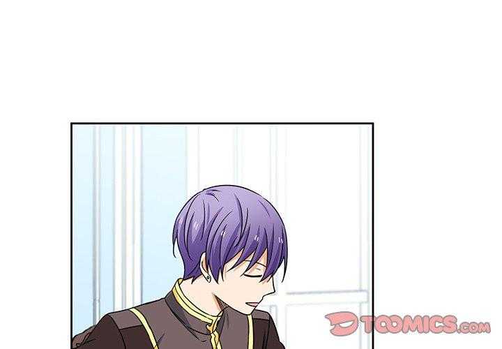 专属侍从第24话图