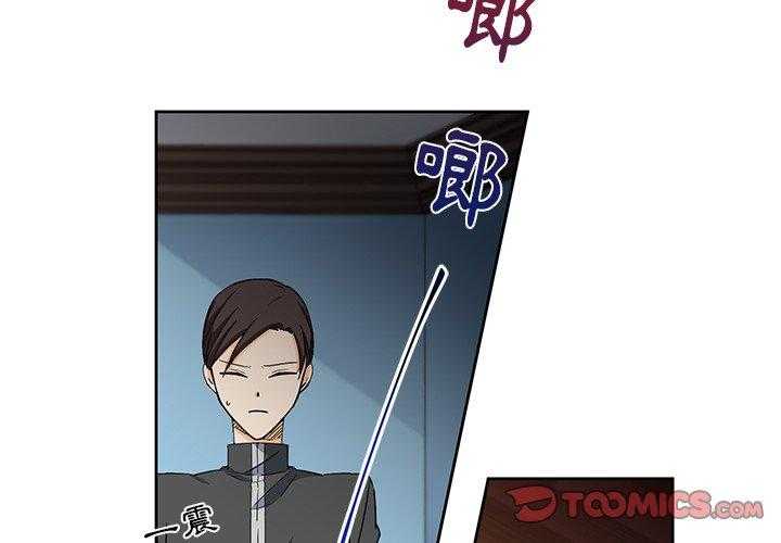 专属侍从第25话图