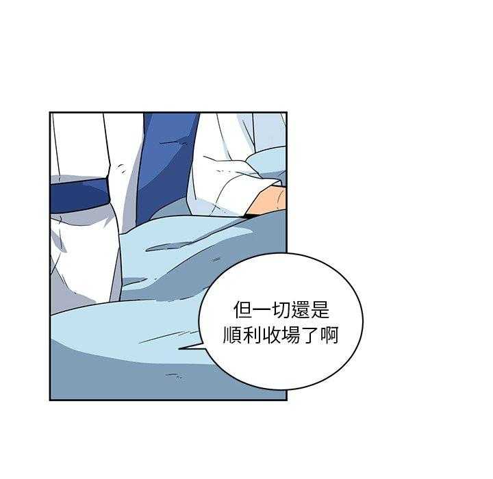 专属侍从第31话图