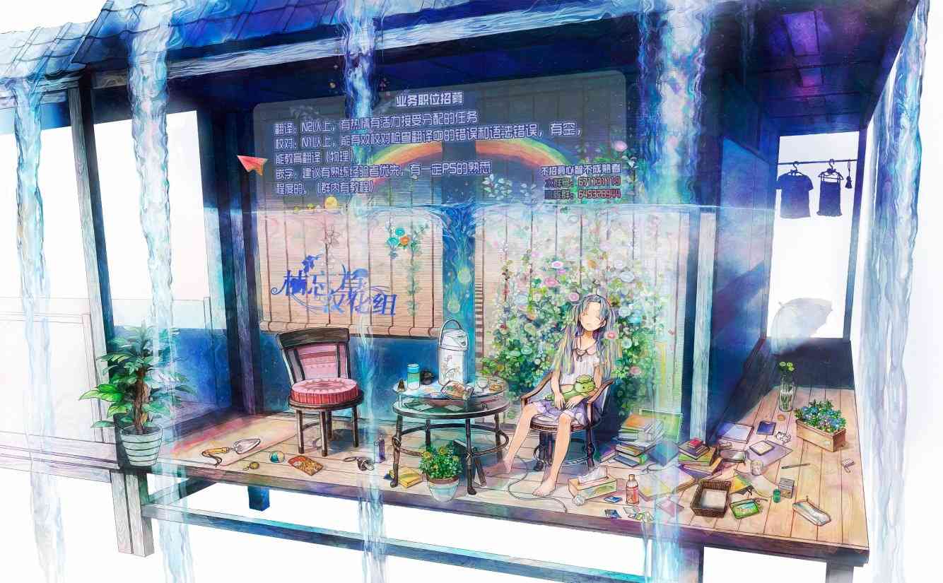 最强魔法师的隐遁计划7话图