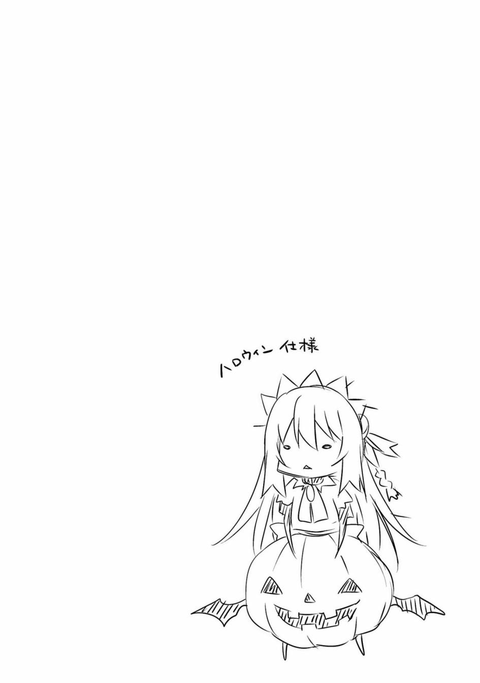 佐仓同学有你的指名哦单行本特典图