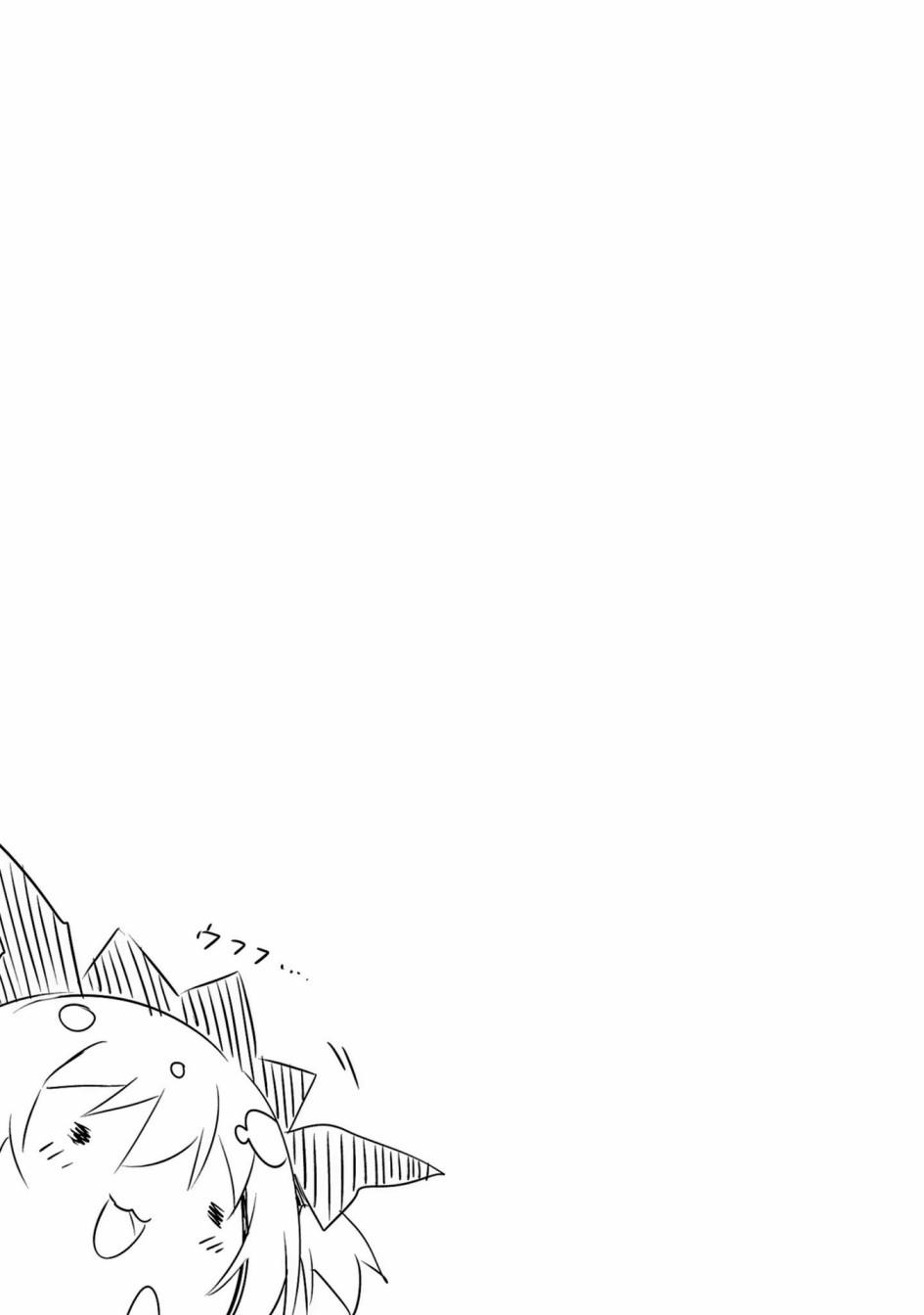 佐仓同学有你的指名哦单行本特典图