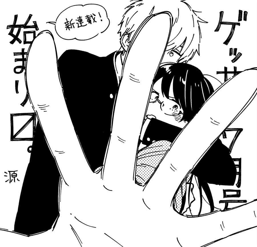 这个老师不教恋爱作者推图图