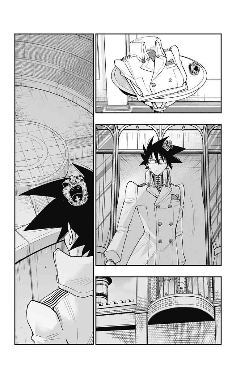 终极婚约38话图