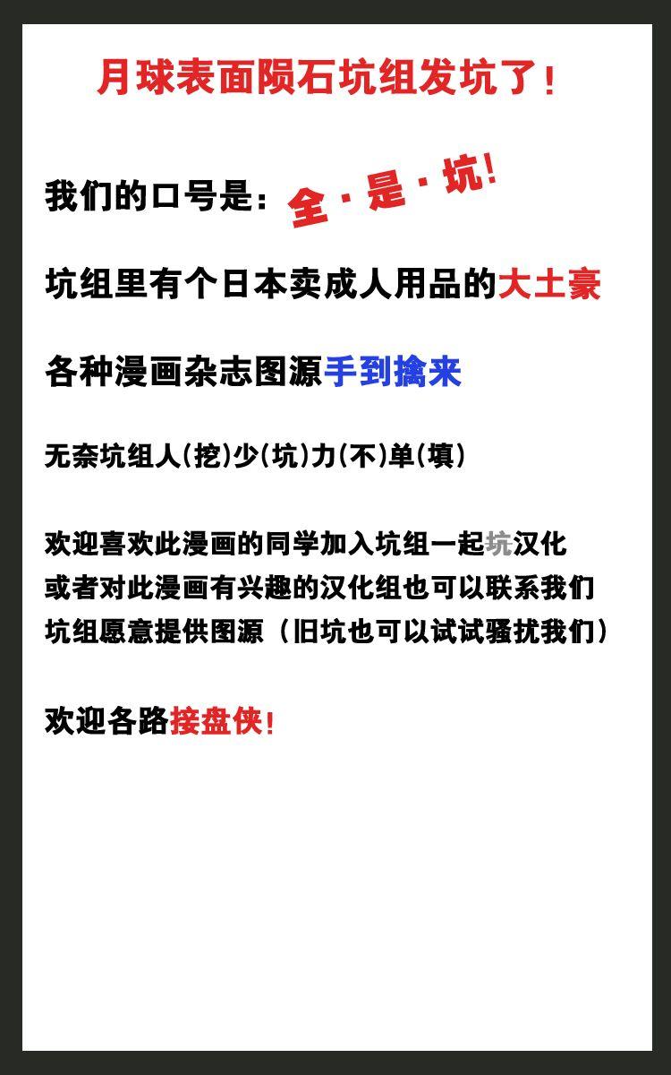 杖殴魔法使的冒险之书1话图