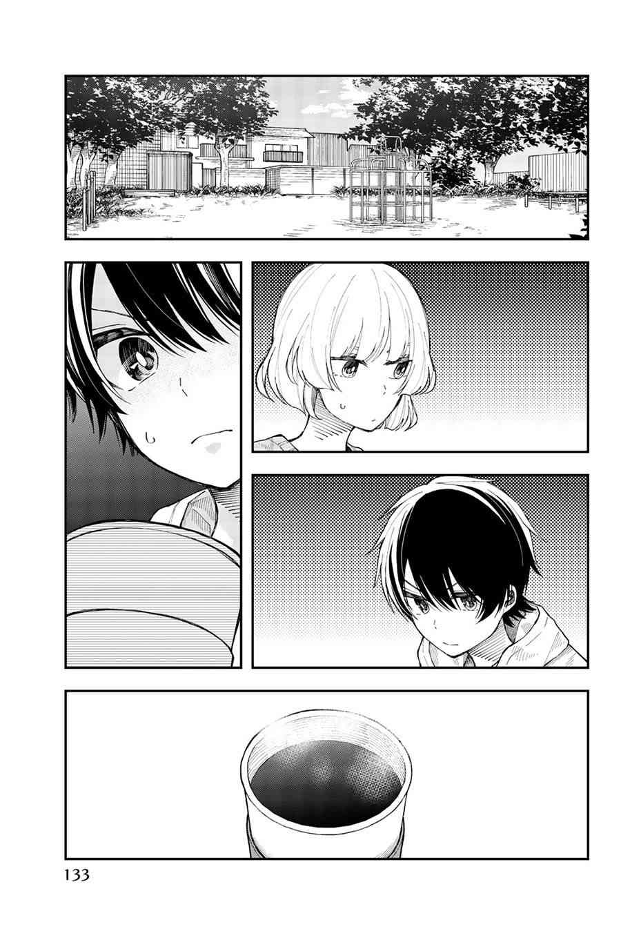 总有一天请你去死30话图