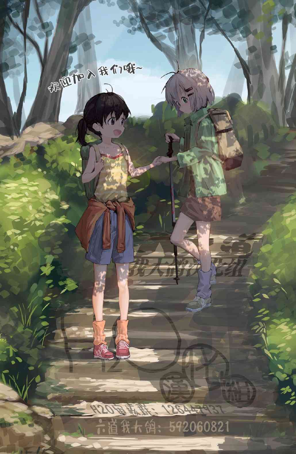 只要优子也战斗 39话 第16页