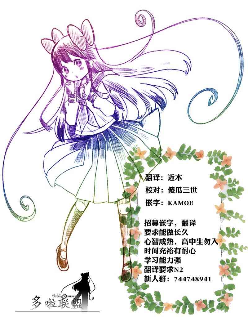 昭和处女御伽话11话图