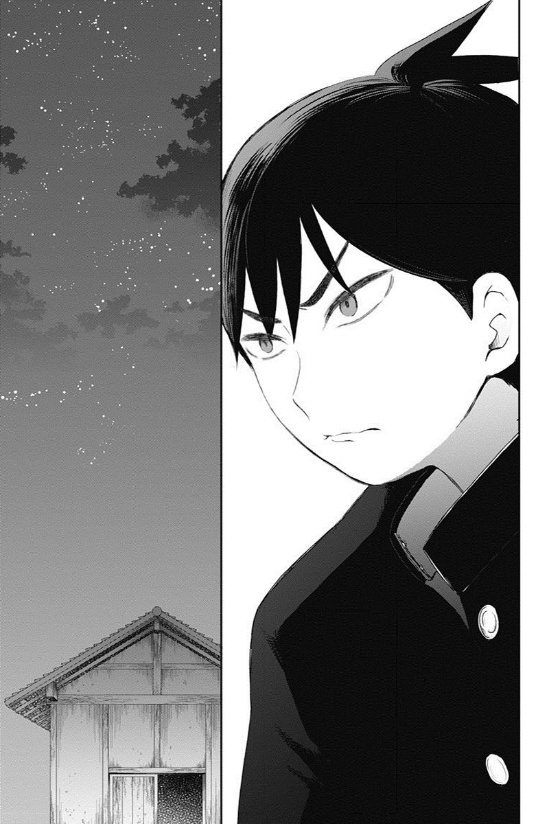 昭和处女御伽话 23话 第12页