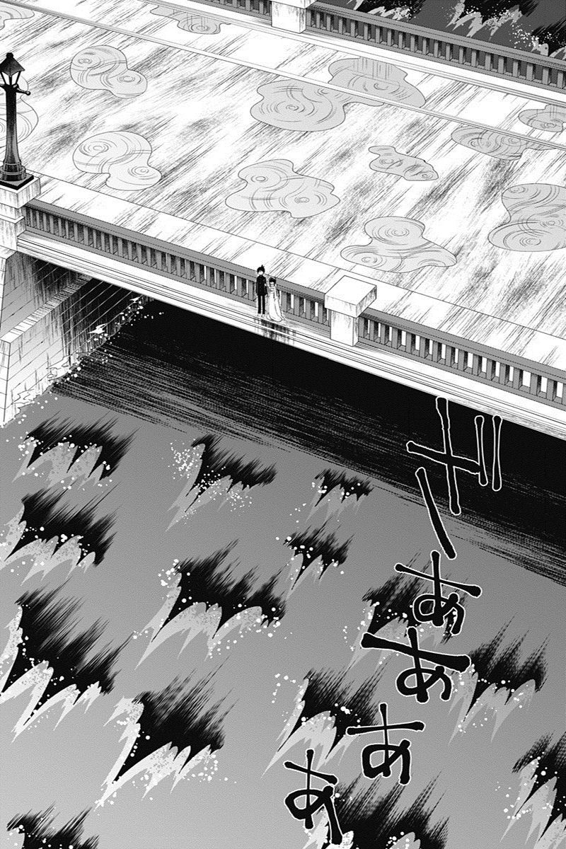 昭和处女御伽话 23话 第15页