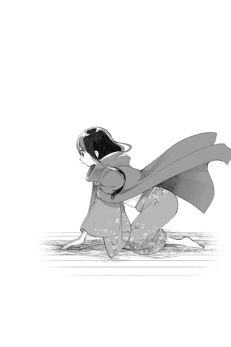 昭和处女御伽话 40话 第17页