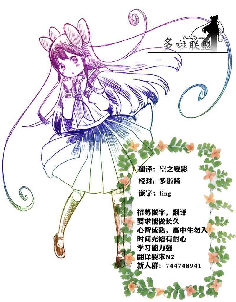 昭和处女御伽话6话图