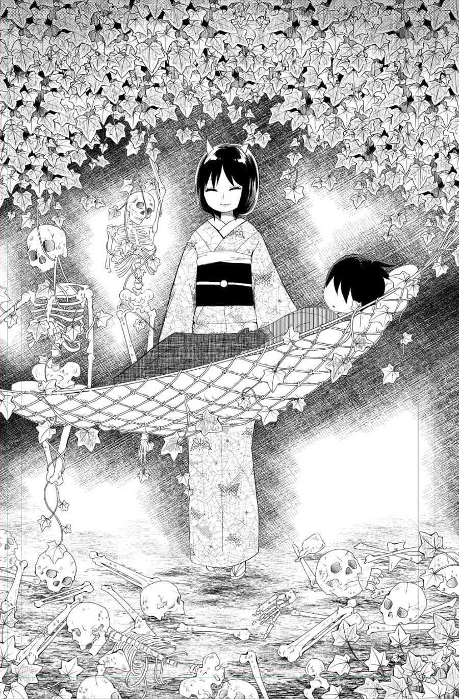 昭和处女御伽话 作者推图2 第2页